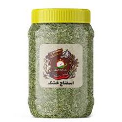 خرید سبزی اسفناج خشک شده + قیمت فروش استثنایی